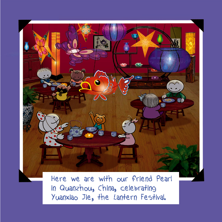 Completed illustration of the "Lantern Festival".